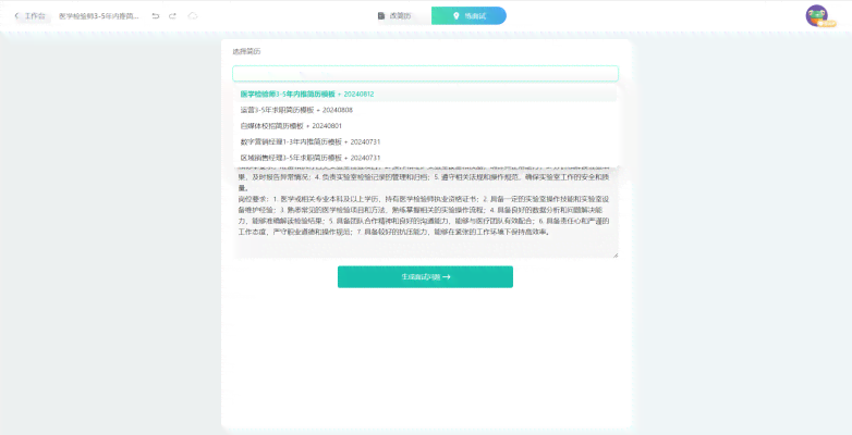 ai文案生成器：网页版、免费版、GitHub推荐及优劣对比