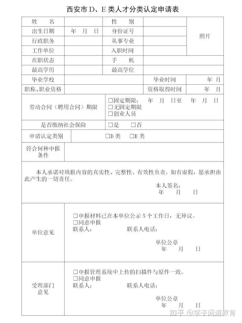 单位同意认定工伤的条件、流程及提高认定成功率的策略解析