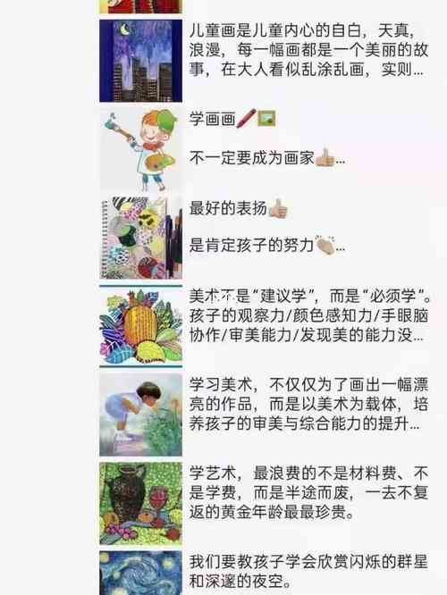 朋友圈绘画作品的文案：如何撰写简短短句与配文？