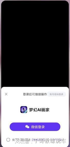 意间ai绘画朋友圈文案