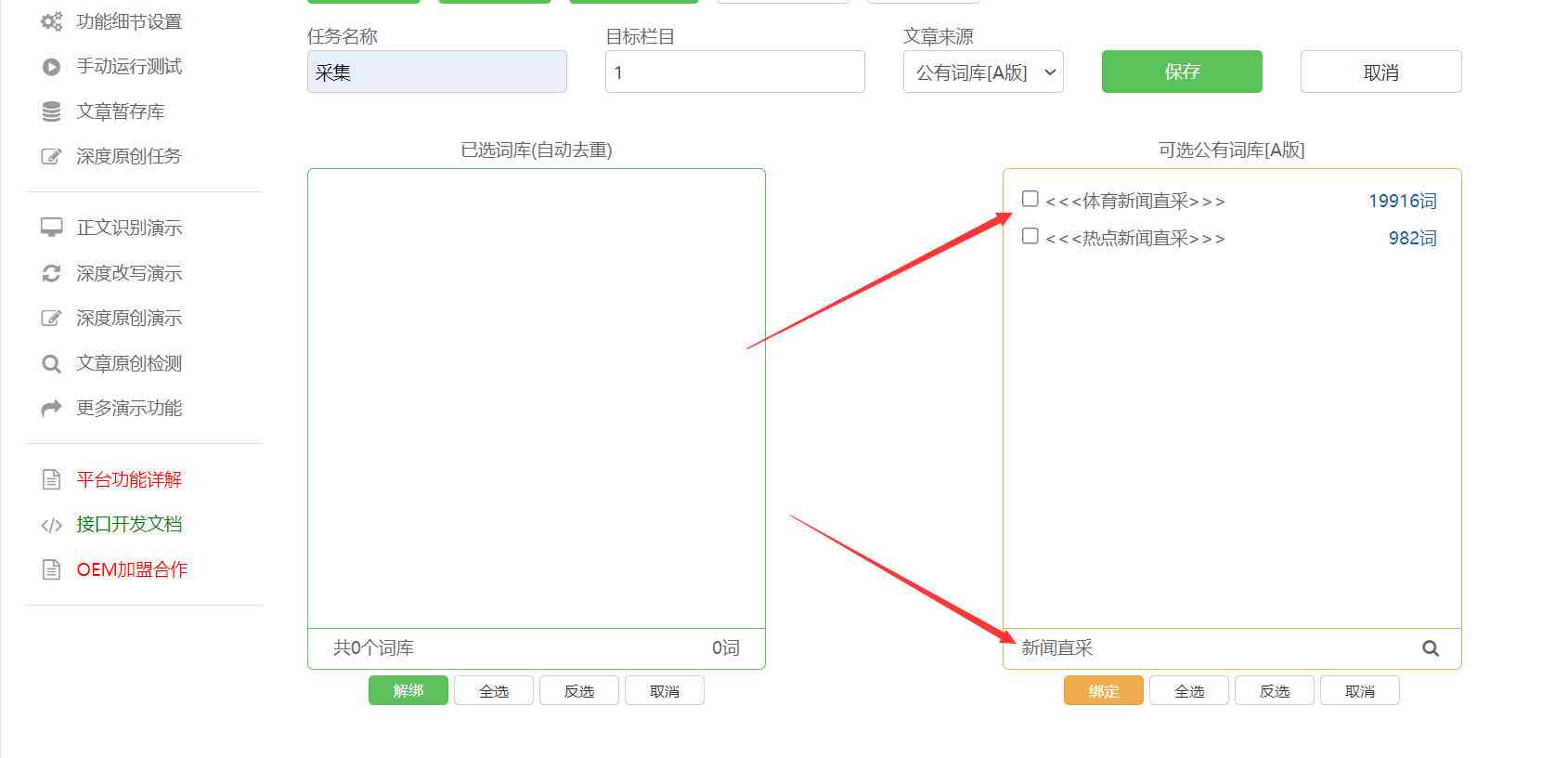 公众号标题ai文案怎么做的：制作技巧与优化方法探究