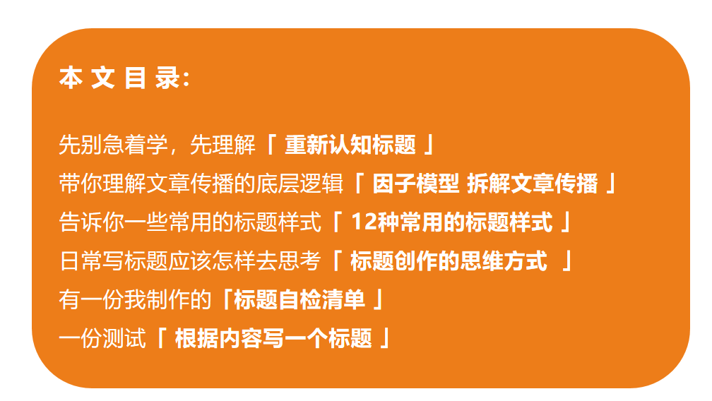 微信公众号文案标题的写法有几种-微信公众号文案标题的写法有几种类型