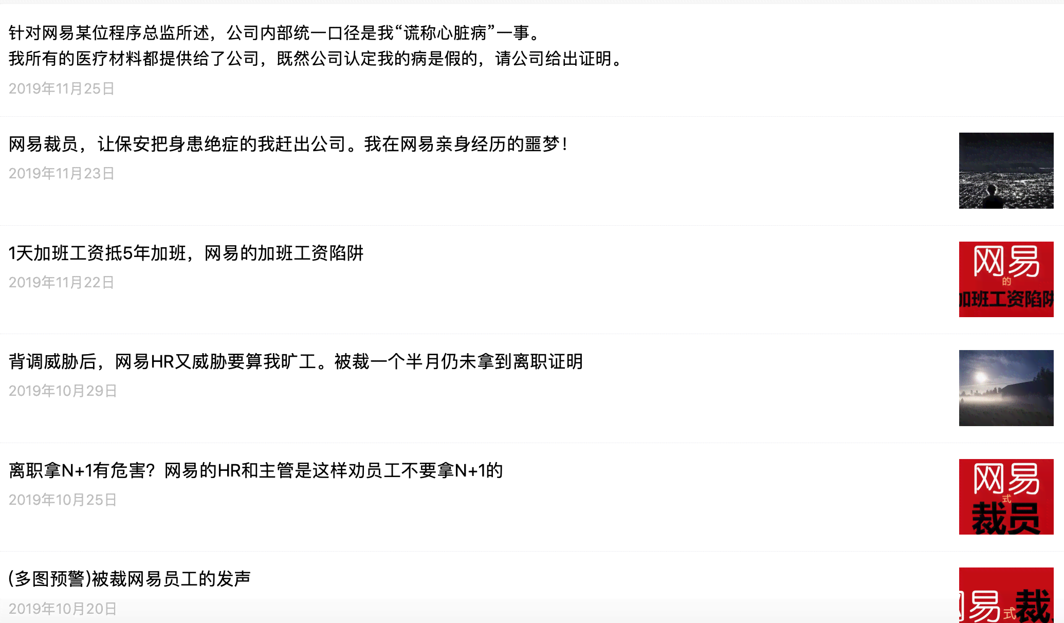 全面攻略：如何撰写高点击率的公众号软文标题，覆用户热门搜索关键词