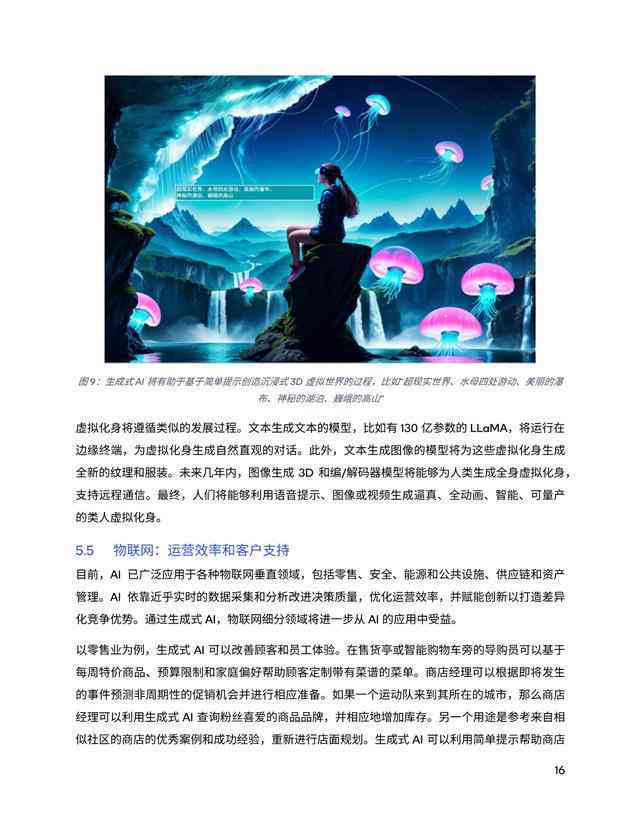 AI绘画创作：哪里寻找优质文案灵感与资源