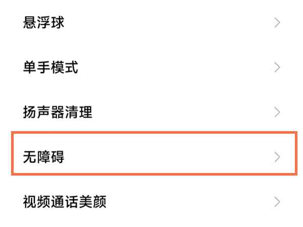 ai反转黑白色文案怎么做：详细操作步骤解析