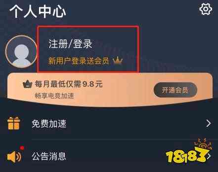 ai反转黑白色文案怎么做：详细操作步骤解析