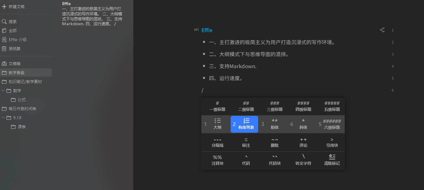 ai文章创作教程 - 手机版及网站指南