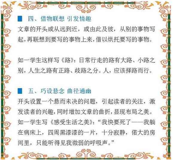 微博文案写作的五个要点：掌握要领与技巧解析