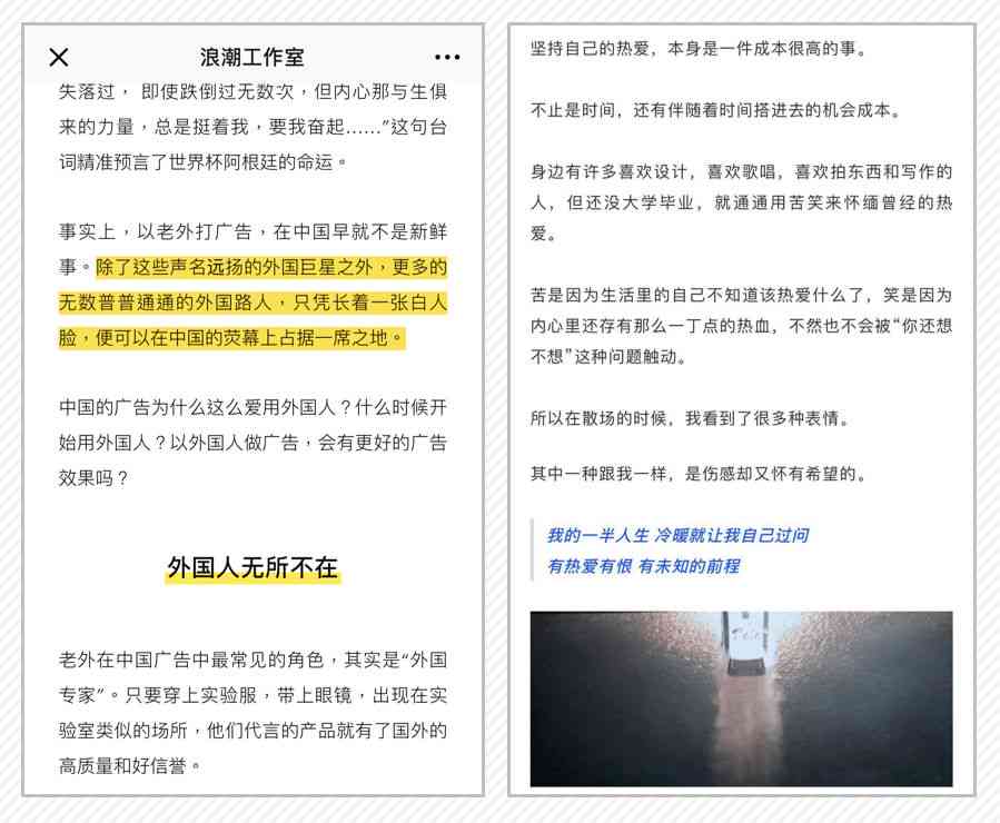 全面攻略：微博发文文案撰写技巧与案例分析，助你提升内容吸引力