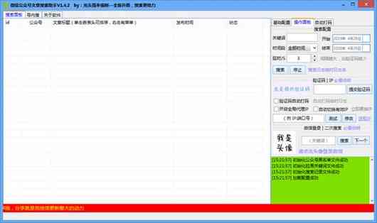 ai软件创作素材在哪里找：全面搜索指南与资源汇总