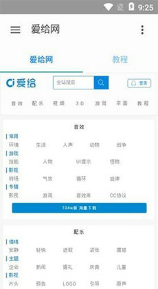 ai软件创作素材在哪里找：全面搜索指南与资源汇总