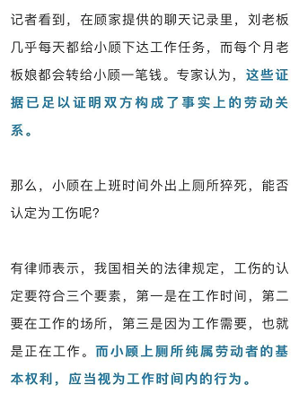 企事业单位如何有效提供证据证明员工伤害非工伤案例