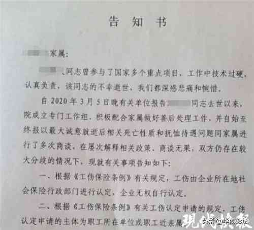 单位宿舍没认定工伤怎么办：职工宿舍工伤认定与单位宿舍受伤判定解析