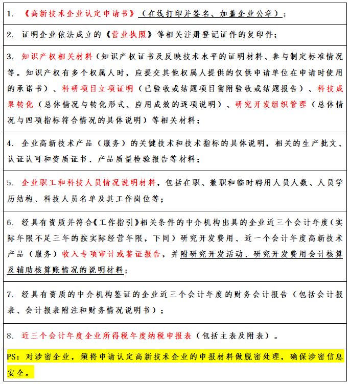 单位工程认定工伤：标准、流程、条件及工地认定程序详解