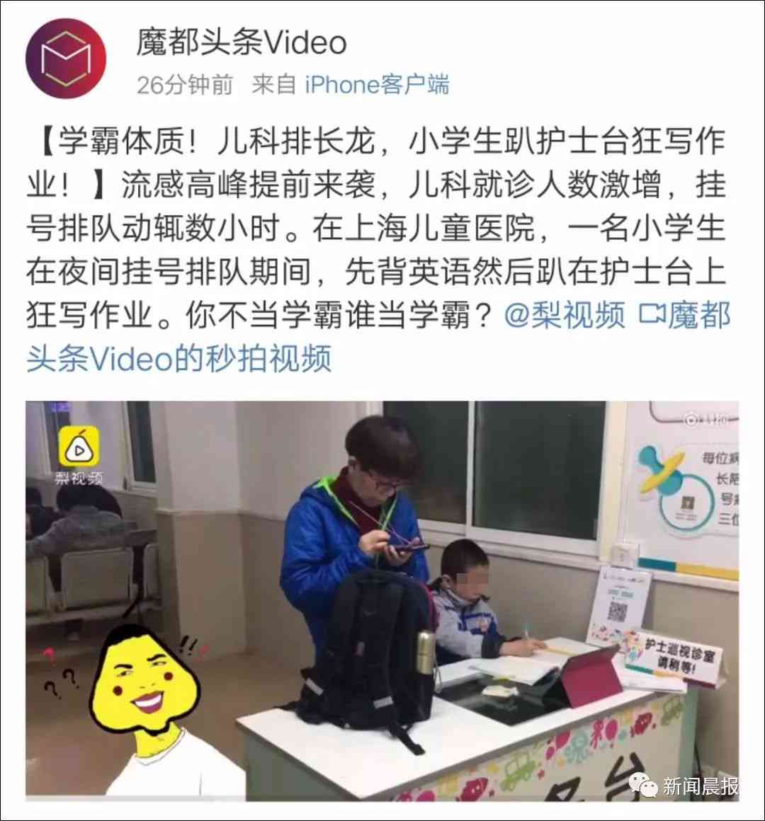 边写作业边吊水的说说：兼顾学业与养生的励志文案，输液吊水也不误学。