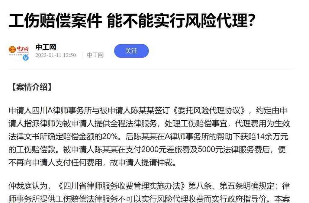 单位认定工伤需要自己提交什么材料及证件，申请工伤认定所需费用和资料一览