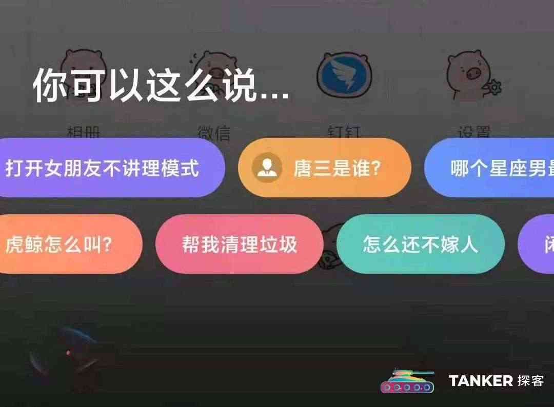 智能AI搞笑来袭：一键生成爆笑笑话宴