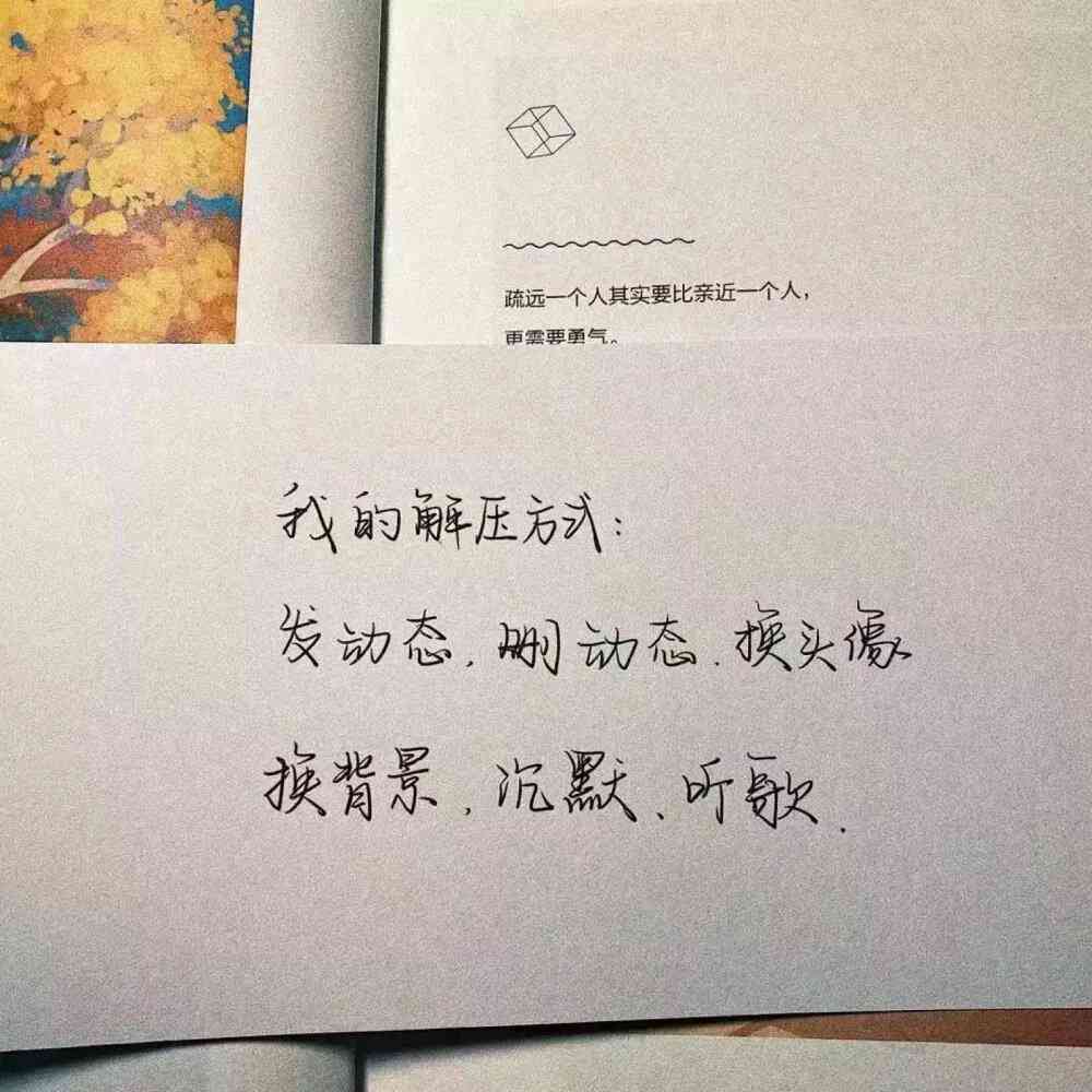 簪花文案朋友圈：如何撰写干净短句，打造美观文案