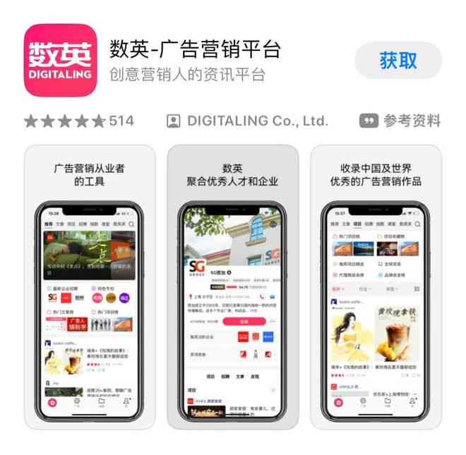 免费AI文案创作工具：精选在线网站一览