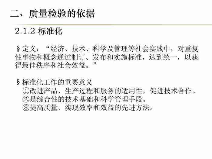 单位申请工伤认定的完整流程与必备材料：一步-by-步指南及常见问题解答