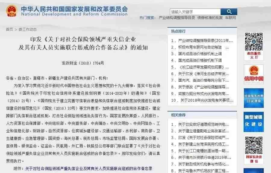 企业如何向社会保障部门提交工伤认定申请流程指南