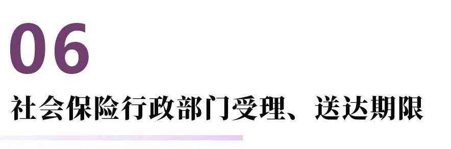 工伤认定申请全指南：单位如何办理、所需材料及流程详解