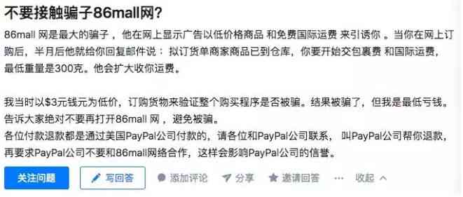 揭露工伤认定中的诈骗行为：如何防范与识别工伤诈骗案例全解析