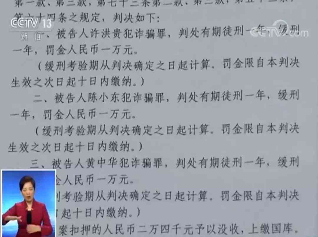 工伤认定与骗保行为：如何准确区分与合法     