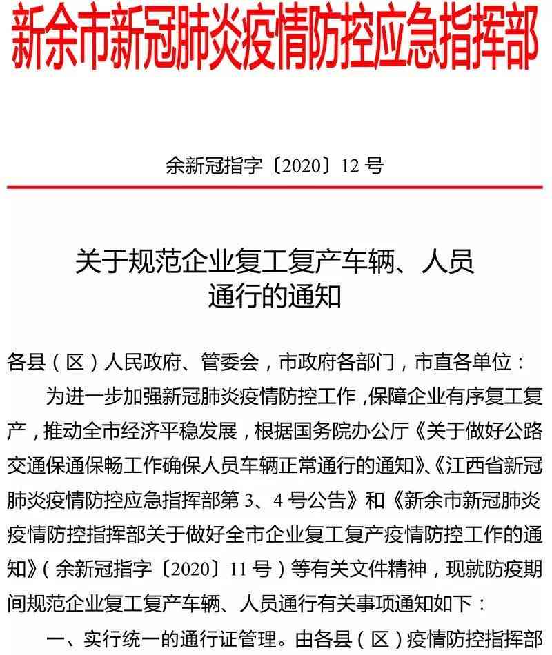 单位打架怎么处理：开除与通报流程及处理方案与斗殴应对策略