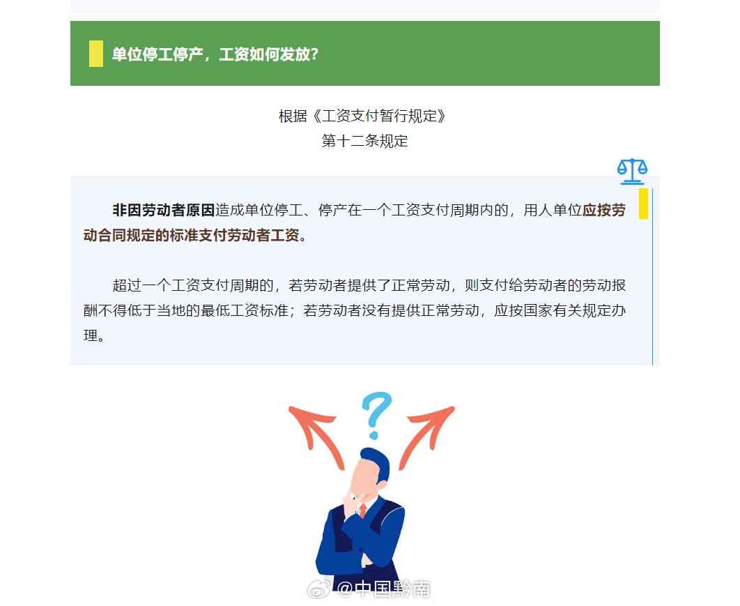 企业涉嫌工伤申报材料造假，违规行为引调查