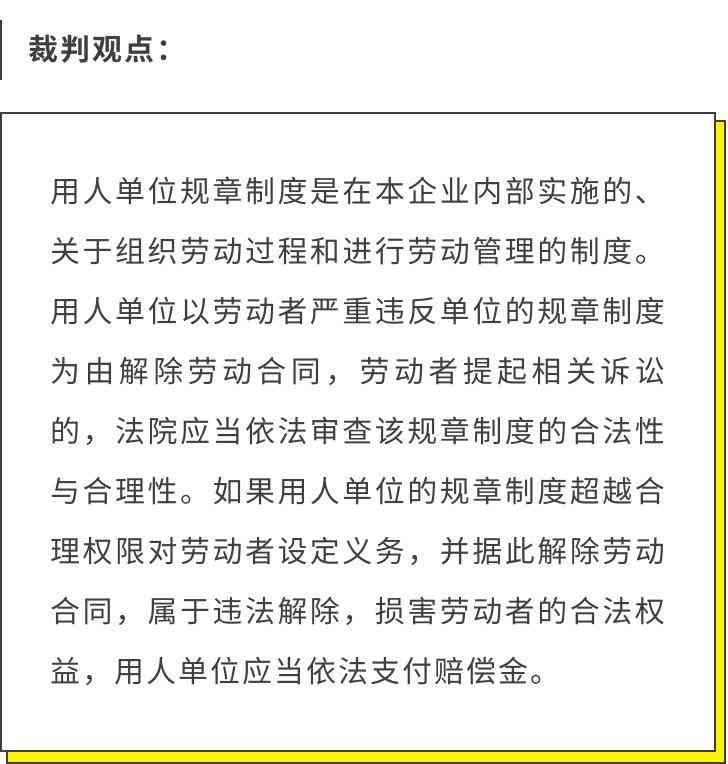 单位拒绝认定工伤引发赔偿纠纷：如何     争取工伤赔偿金全解析