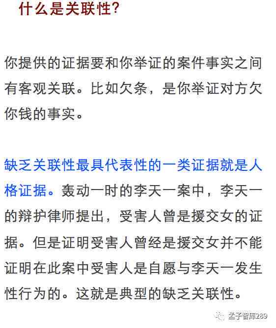 工伤认定遭遇难题：单位不认可且缺乏证据时的应对策略与法律途径