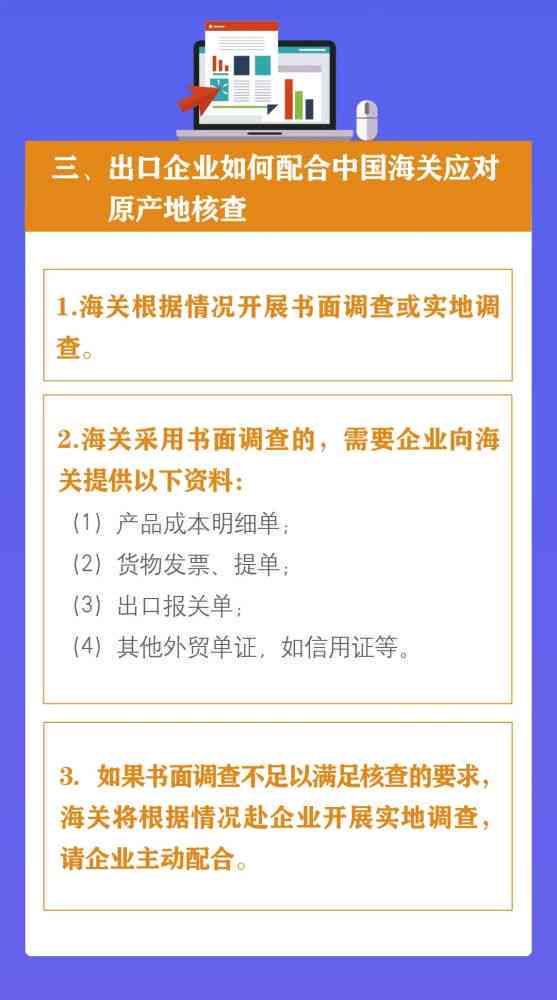 用人单位拒绝提出工伤申请认定：应对单位拒绝工伤认定的处理方法及情形解析