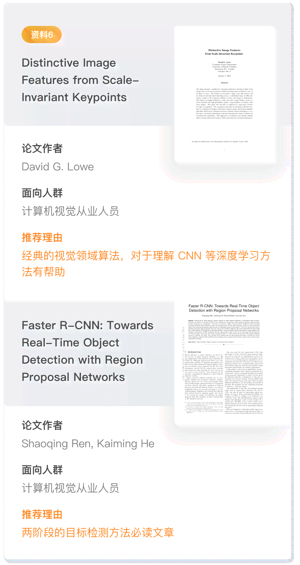 掌握AI脚本插件使用方法：快速入门与实战指南