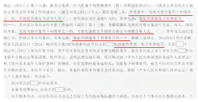 单位作伪证导致工伤认定遭拒：受害者权益受损调查