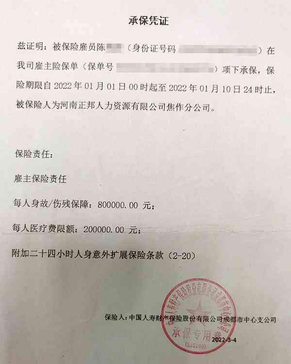 工伤赔偿新规：单位员工摔伤如何认定工伤及具体赔偿标准解析