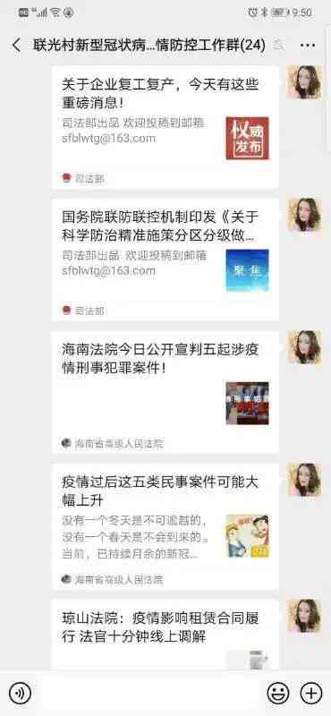 '公司收到工伤认定书后的应对措与处理流程'