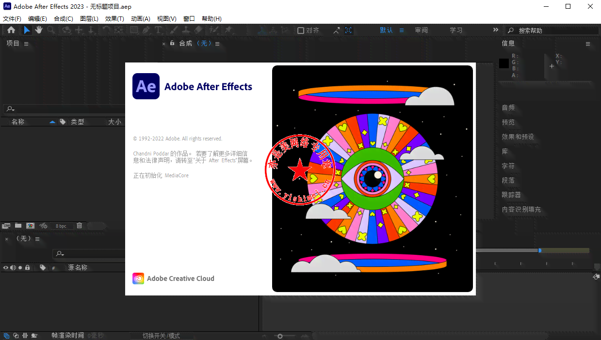 全面攻略：AI驱动的特效制作软件精选与实战应用指南