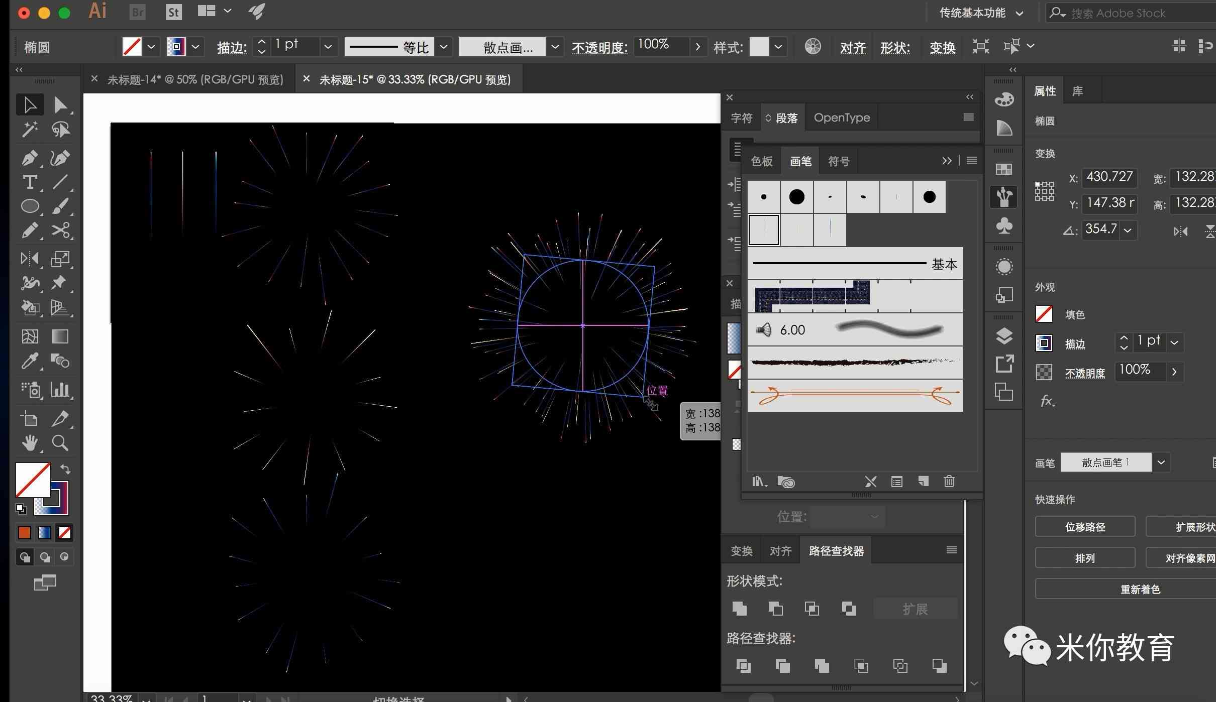 AI立体特效制作全攻略：从入门到精通，解决所有特效设计需求