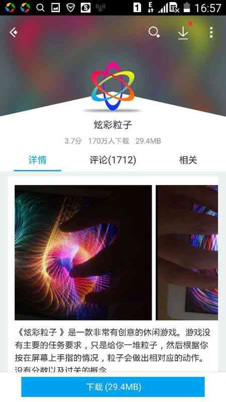 ai特效怎么做：用AI软件制作立体特效字及相机特效