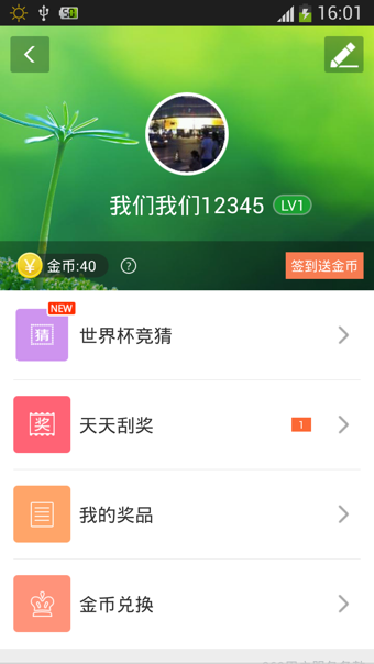 ai文案助手在哪软件：安装与使用指南，智能文案获取地