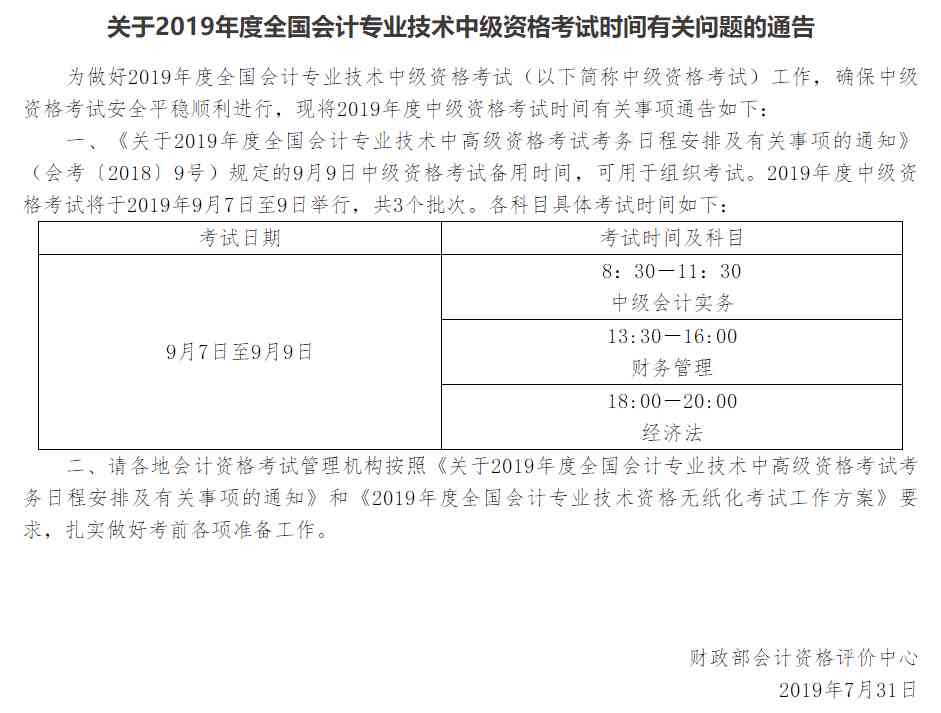 单位认可，工伤认定审批通过率提升