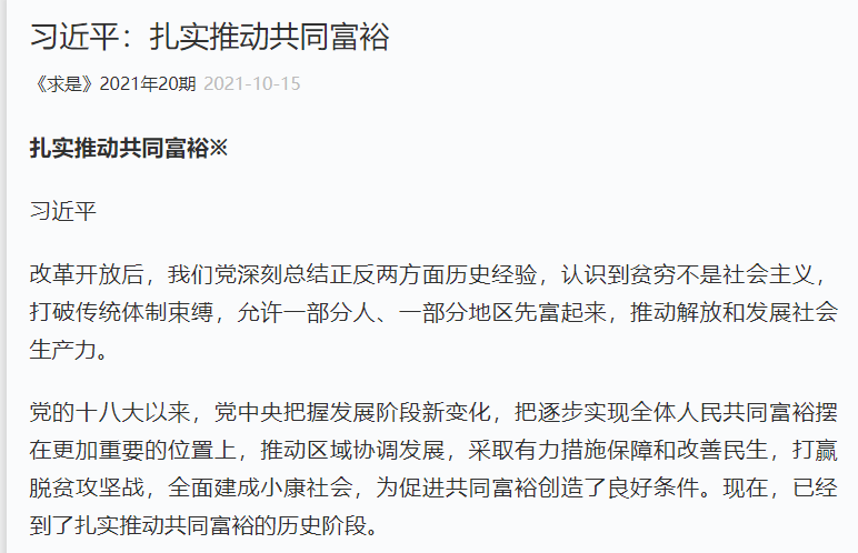 单位认可，工伤认定审批通过率提升