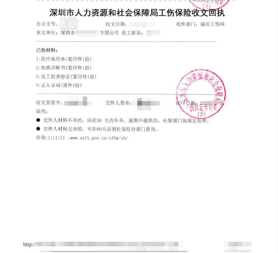 单位是否可以认定工伤赔偿及其标准和金额可能性