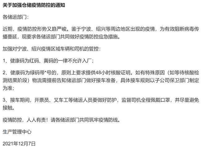 单位同意,认定工伤的可能性：单位同意与否对工伤认定的影响及后续流程详解