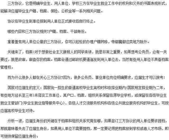 单位同意,认定工伤的可能性：单位同意与否对工伤认定的影响及后续流程详解