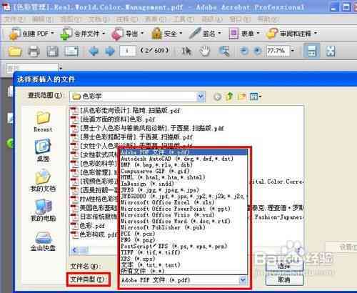 如何在AI文件中高效修改已编辑的文字内容