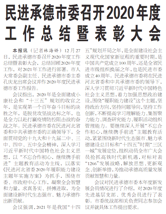 单位是否能认定工伤责任事故：单位作用、工伤认定及处理可能性探究