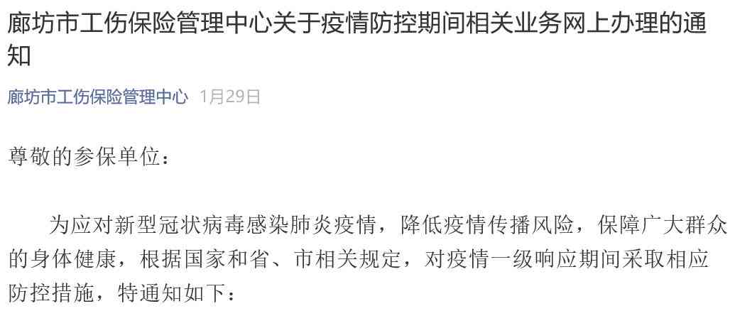 单位是否能认定工伤责任事故：单位作用、工伤认定及处理可能性探究