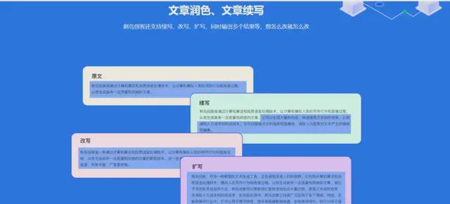 AI脚本编写工具推荐：探索自动化生成各类脚本文件的智能软件解决方案